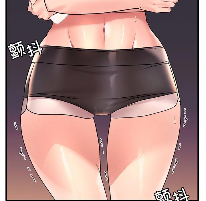 《渴望占有她》漫画 第52話