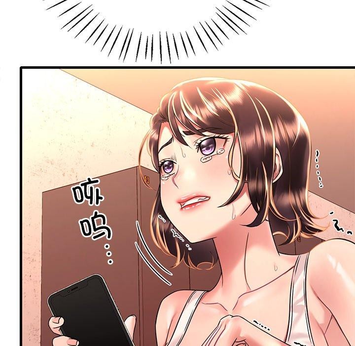 《渴望占有她》漫画 第52話