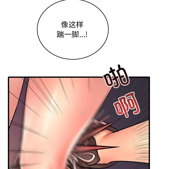 《渴望占有她》漫画 第52話