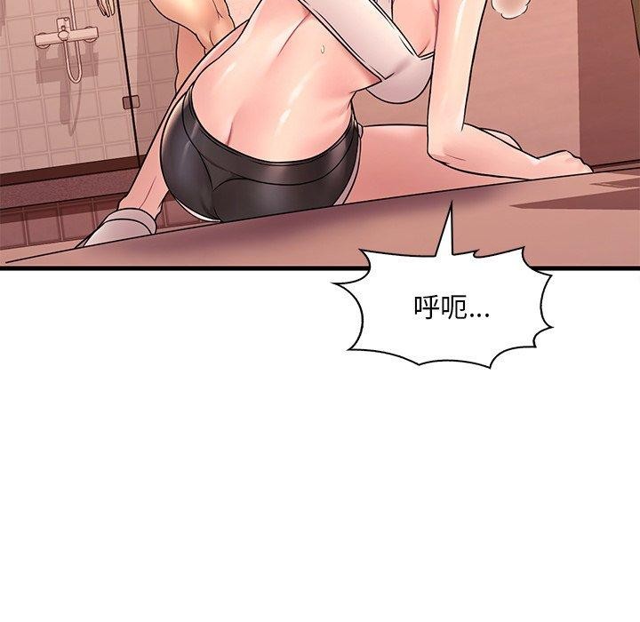《渴望占有她》漫画 第52話