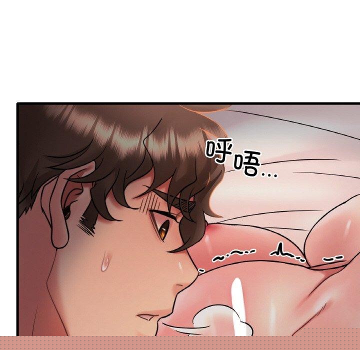 《渴望占有她》漫画 第54話