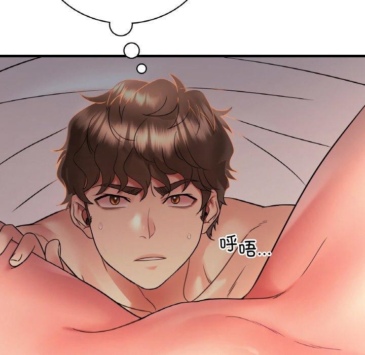 《渴望占有她》漫画 第54話