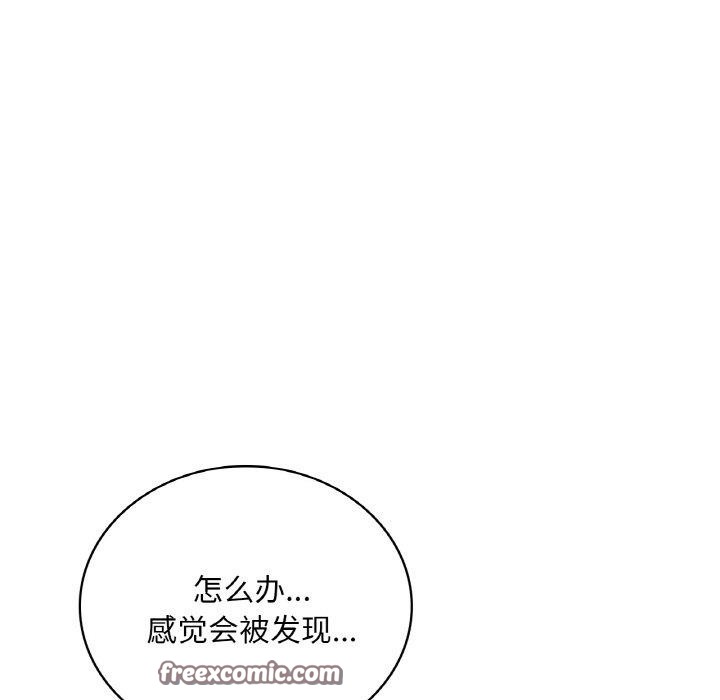 《渴望占有她》漫画 第54話