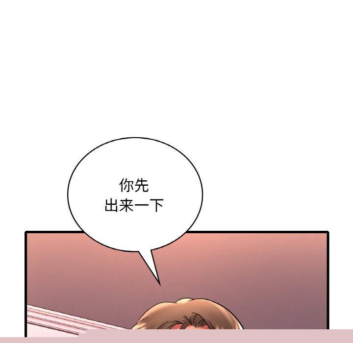《渴望占有她》漫画 第54話