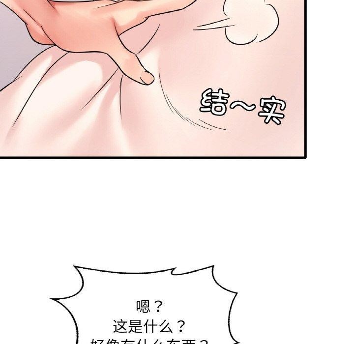 《渴望占有她》漫画 第54話
