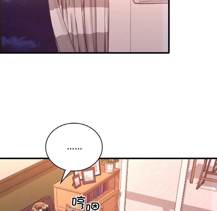 《渴望占有她》漫画 第54話