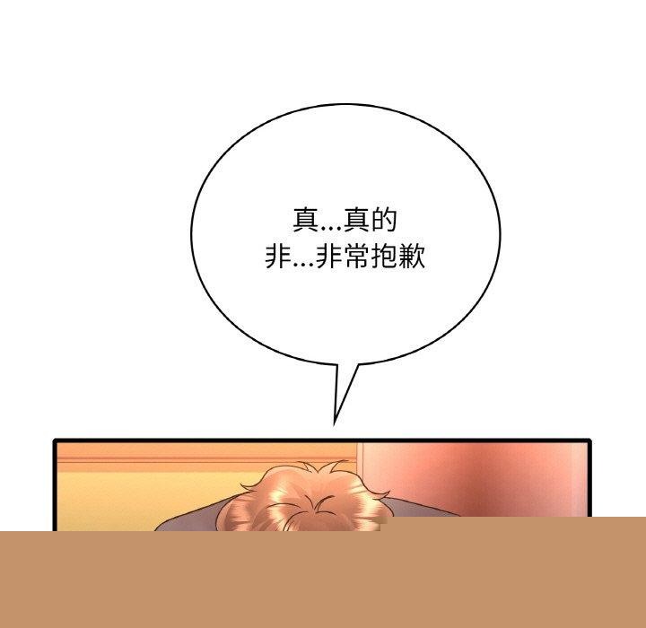 《渴望占有她》漫画 第54話