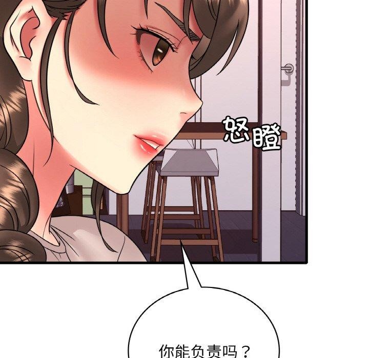 《渴望占有她》漫画 第54話