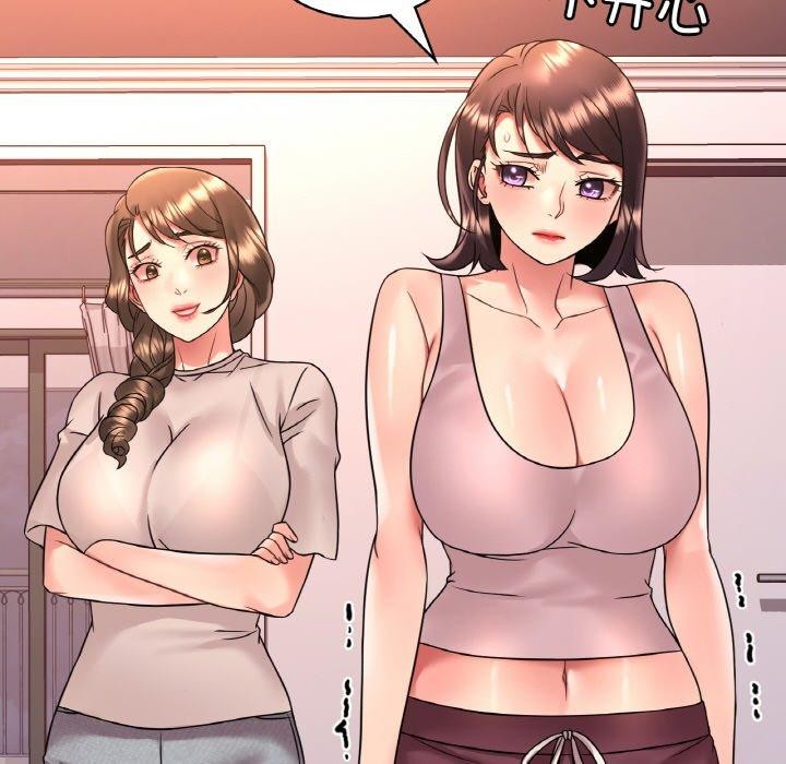 《渴望占有她》漫画 第54話