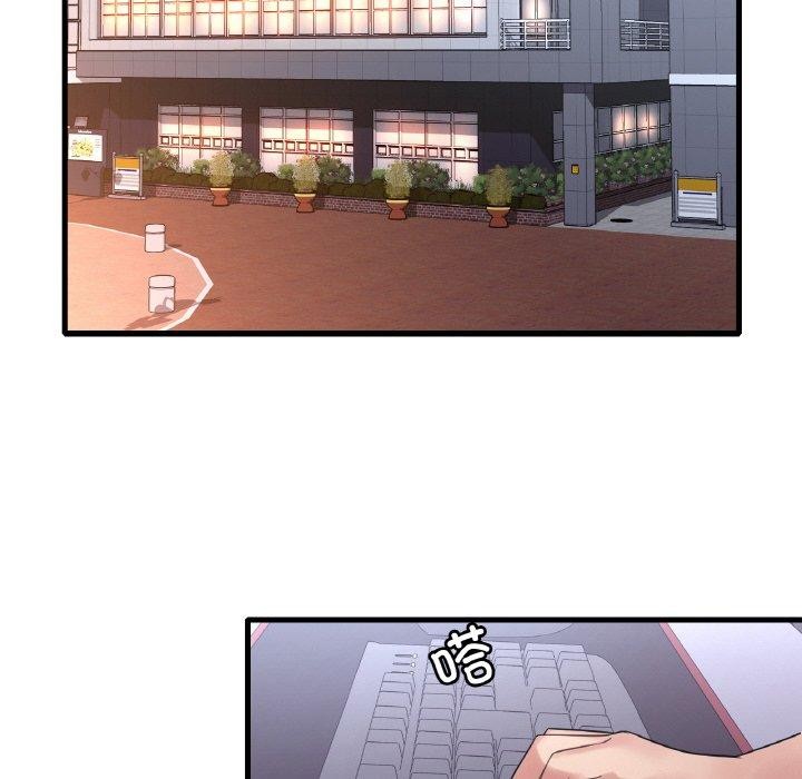 《渴望占有她》漫画 第54話