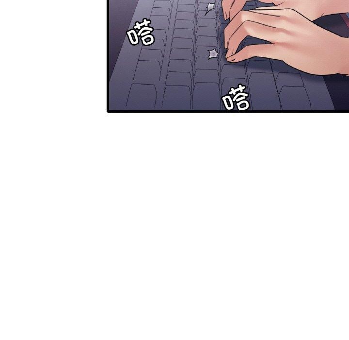 《渴望占有她》漫画 第54話