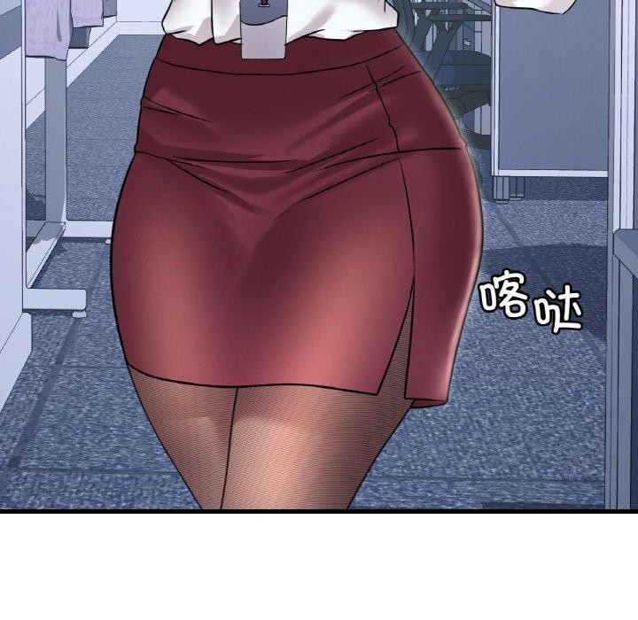 《渴望占有她》漫画 第54話