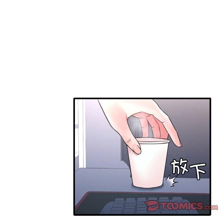 《渴望占有她》漫画 第54話