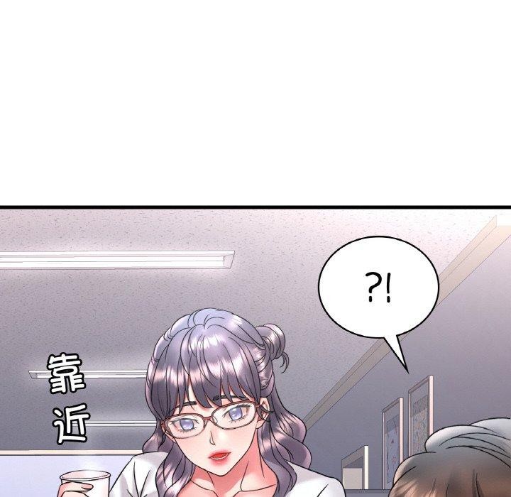 《渴望占有她》漫画 第54話