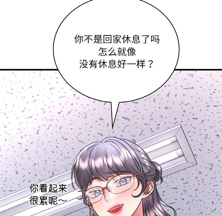 《渴望占有她》漫画 第54話