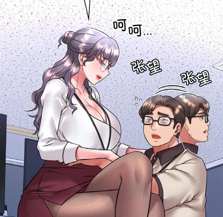 《渴望占有她》漫画 第54話