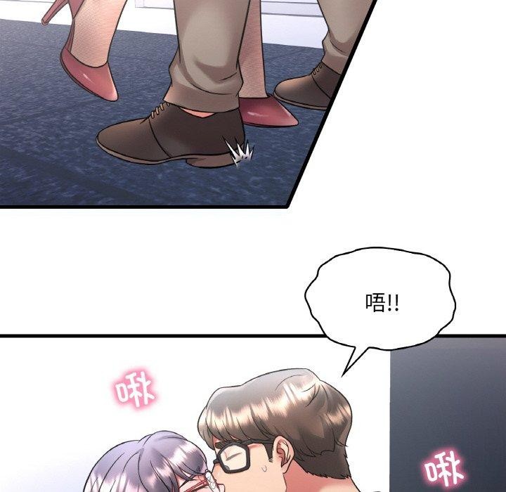 《渴望占有她》漫画 第54話