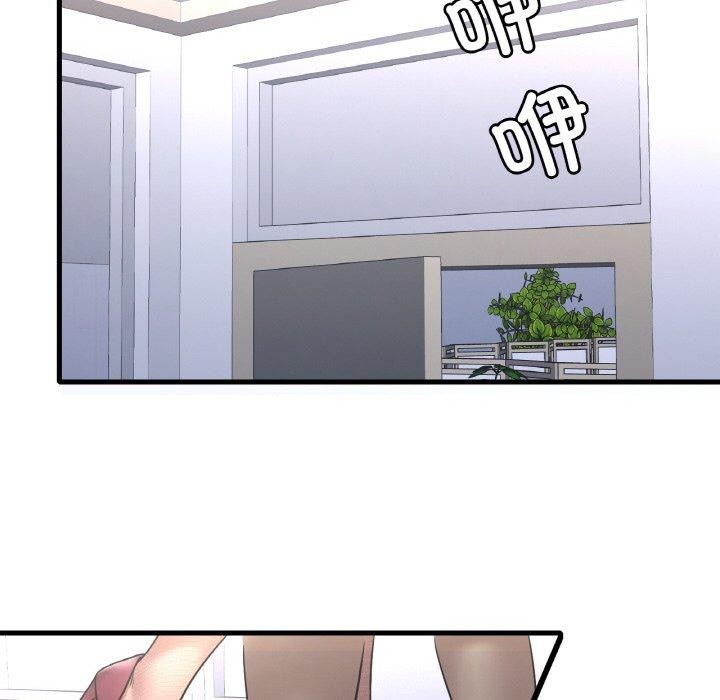 《渴望占有她》漫画 第54話