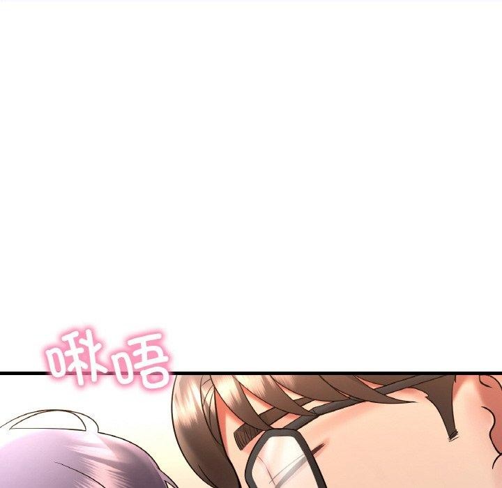 《渴望占有她》漫画 第54話