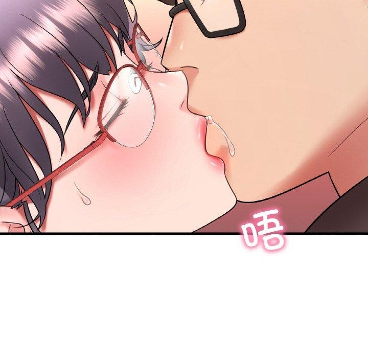 《渴望占有她》漫画 第54話