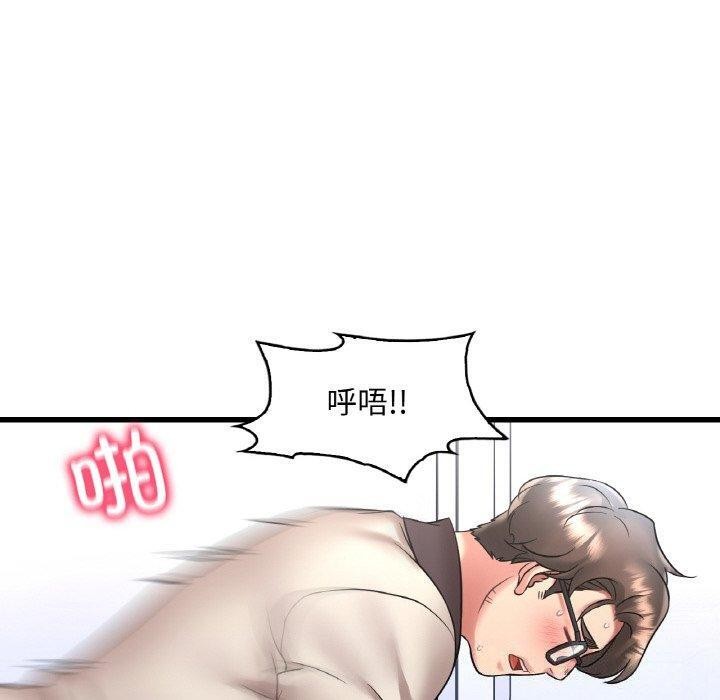 《渴望占有她》漫画 第54話