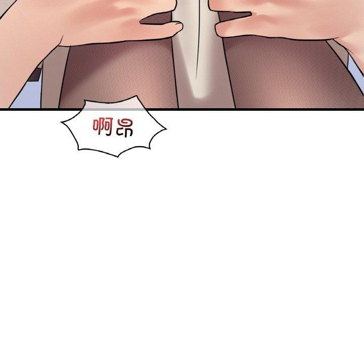 《渴望占有她》漫画 第54話