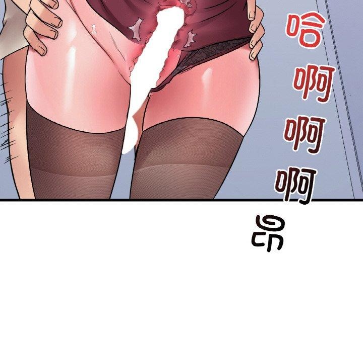 《渴望占有她》漫画 第54話