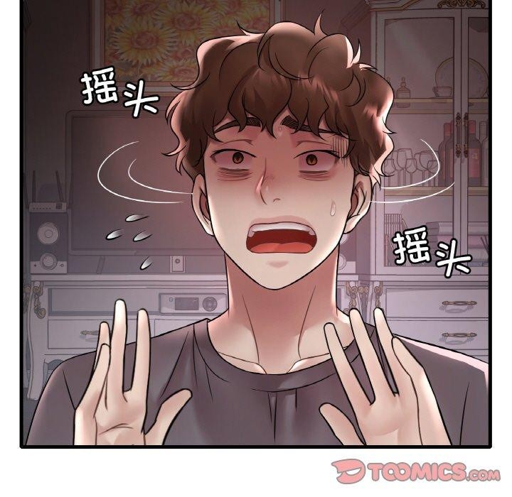 《渴望占有她》漫画 第55話