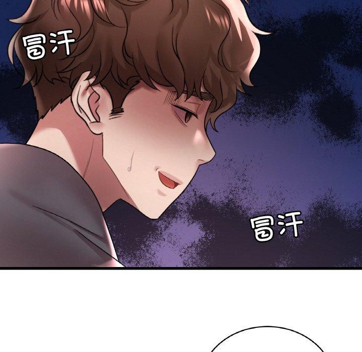 《渴望占有她》漫画 第55話