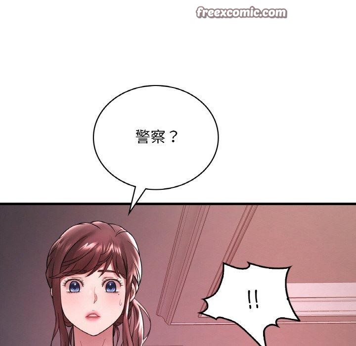 《渴望占有她》漫画 第55話