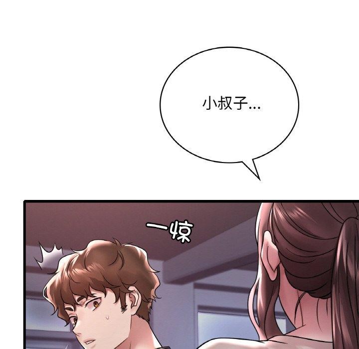《渴望占有她》漫画 第55話