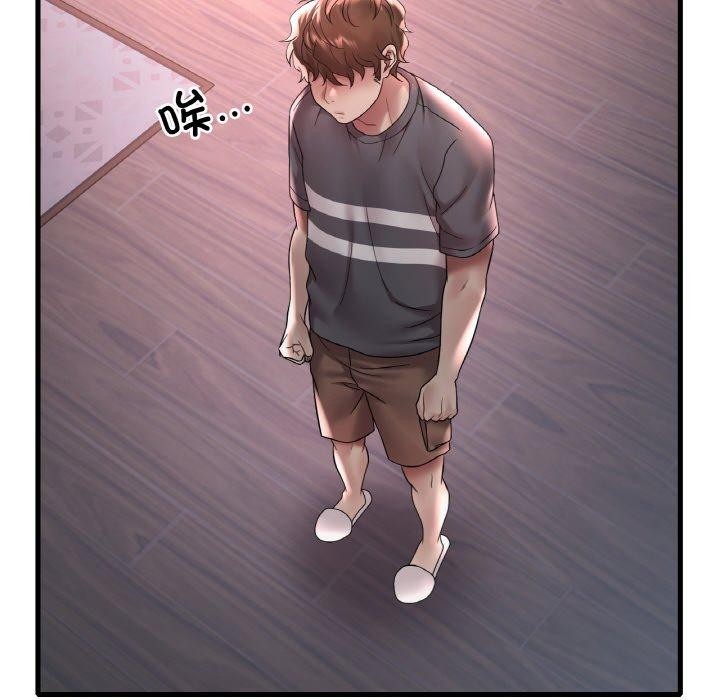 《渴望占有她》漫画 第55話
