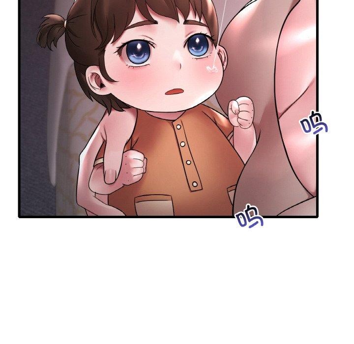 《渴望占有她》漫画 第55話