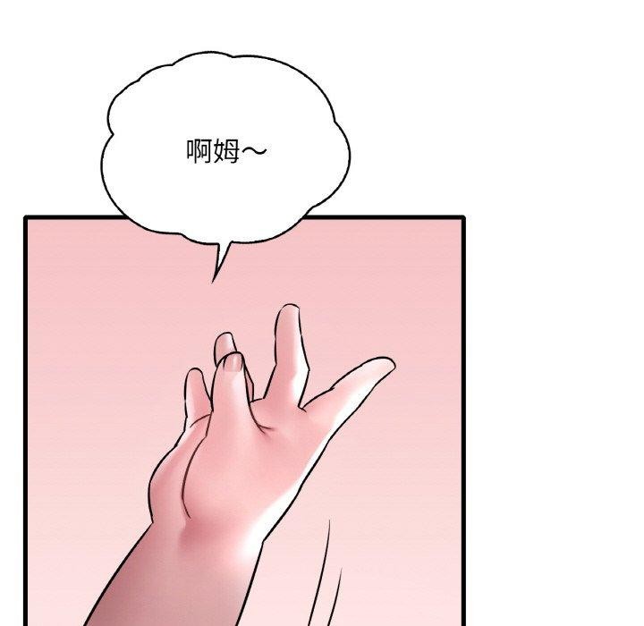 《渴望占有她》漫画 第55話