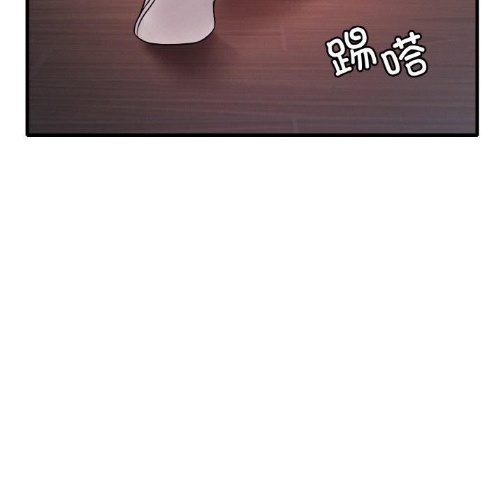 《渴望占有她》漫画 第55話
