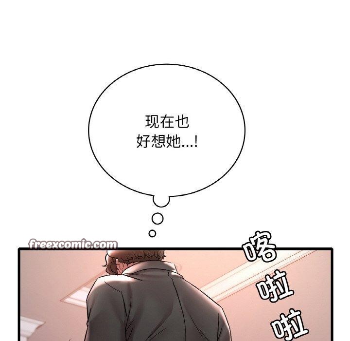 《渴望占有她》漫画 第55話