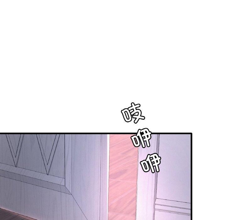 《渴望占有她》漫画 第55話