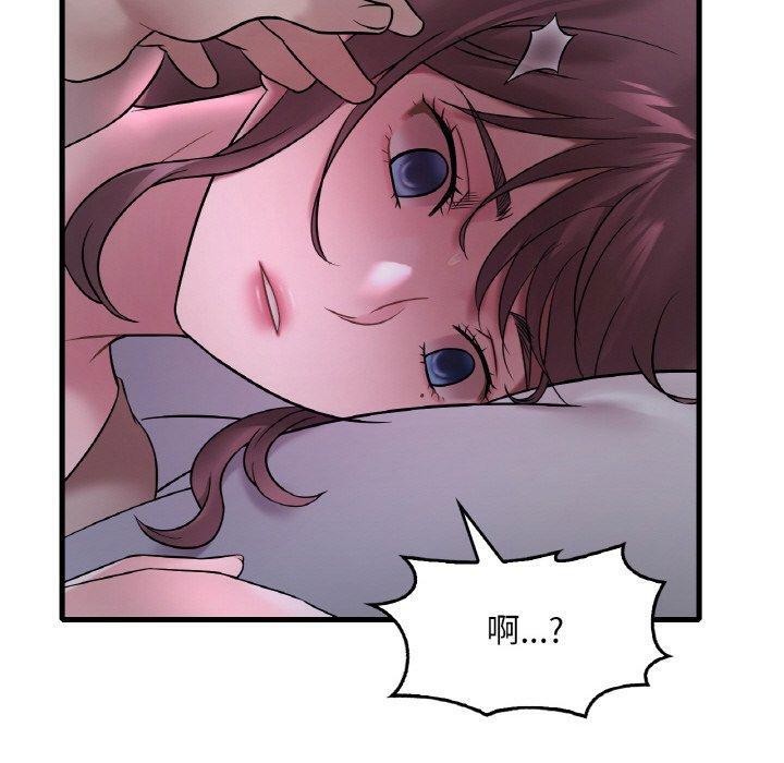 《渴望占有她》漫画 第55話