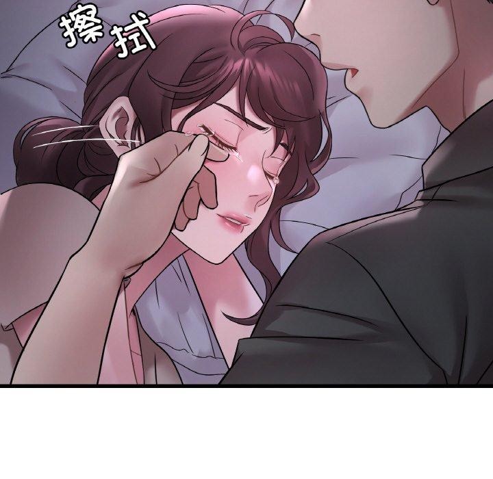 《渴望占有她》漫画 第55話