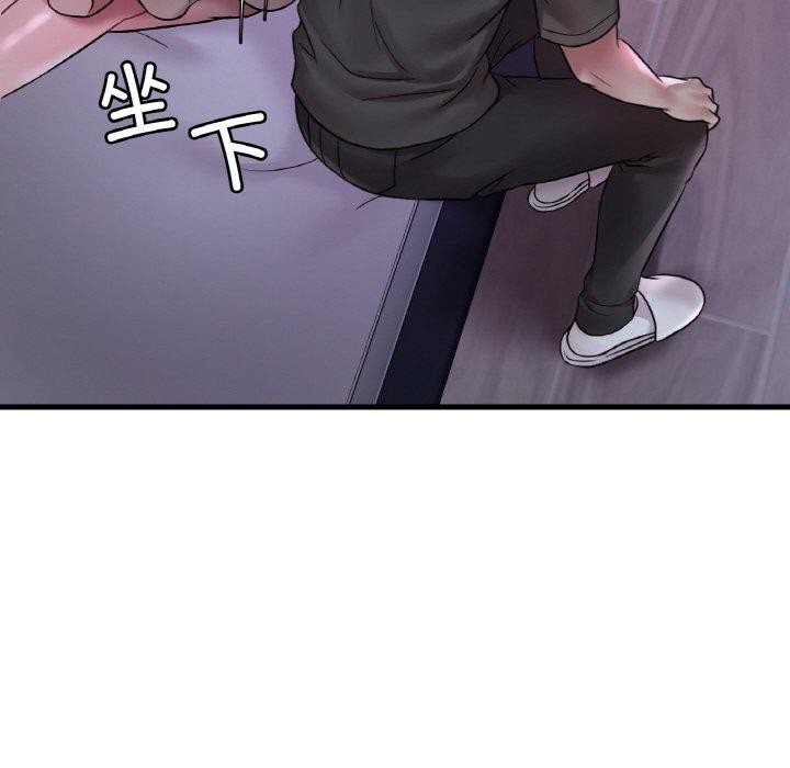 《渴望占有她》漫画 第55話