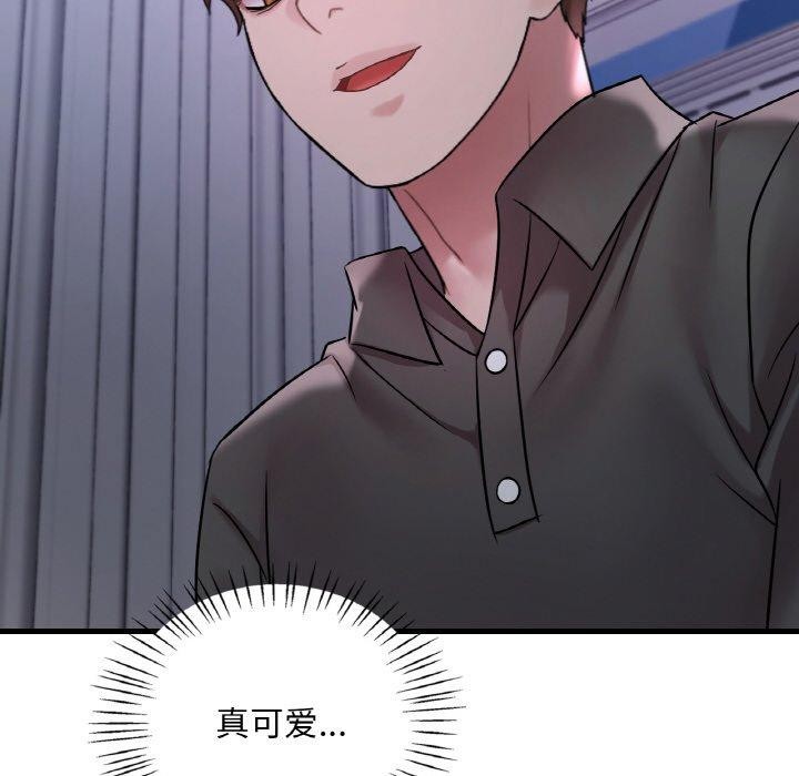 《渴望占有她》漫画 第55話