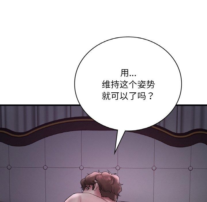 《渴望占有她》漫画 第55話
