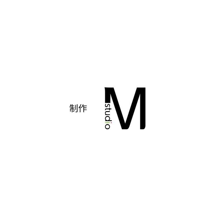 《渴望占有她》漫画 第55話