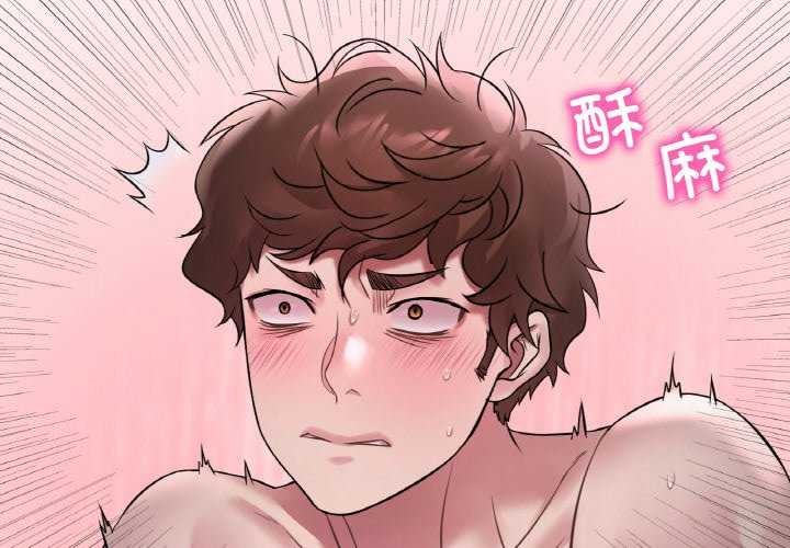 《渴望占有她》漫画 第56話