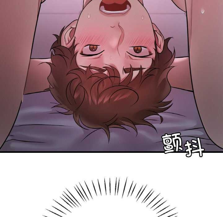 《渴望占有她》漫画 第56話