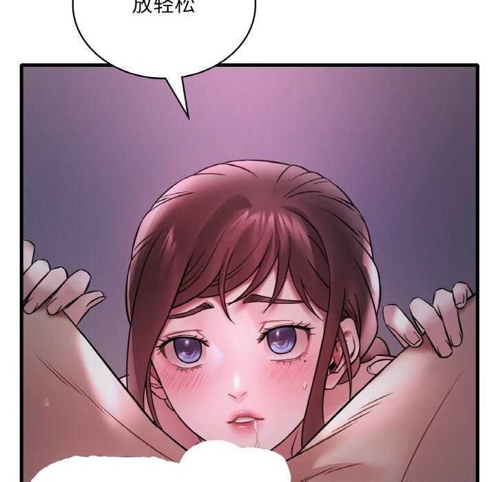 《渴望占有她》漫画 第56話