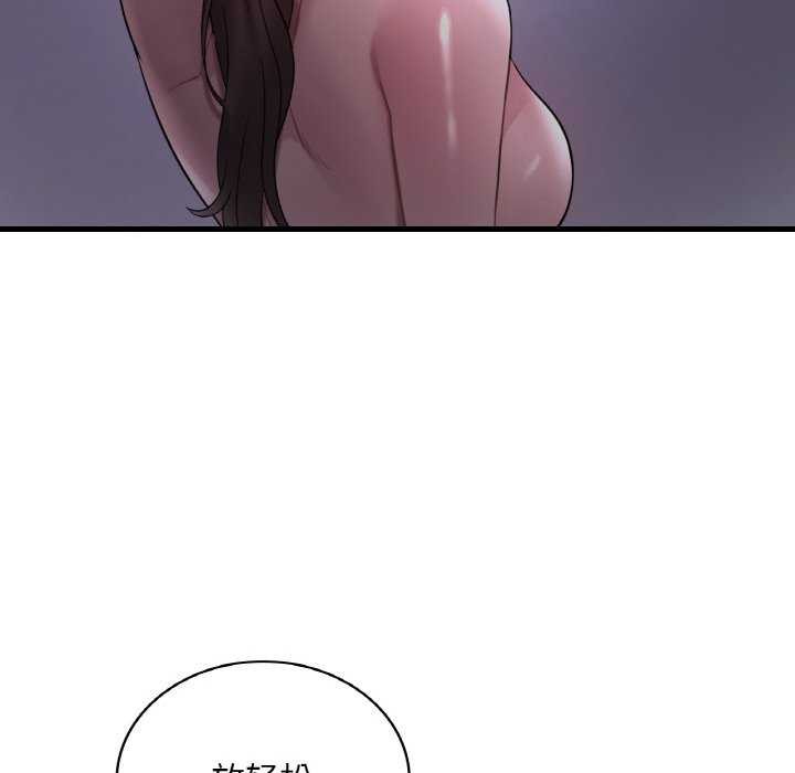 《渴望占有她》漫画 第56話