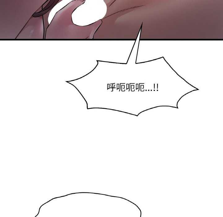 《渴望占有她》漫画 第56話