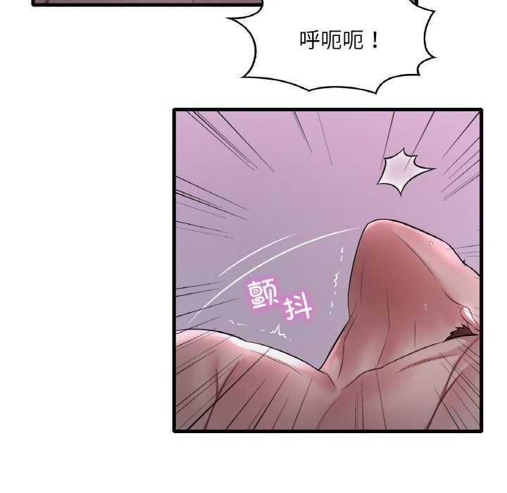 《渴望占有她》漫画 第56話