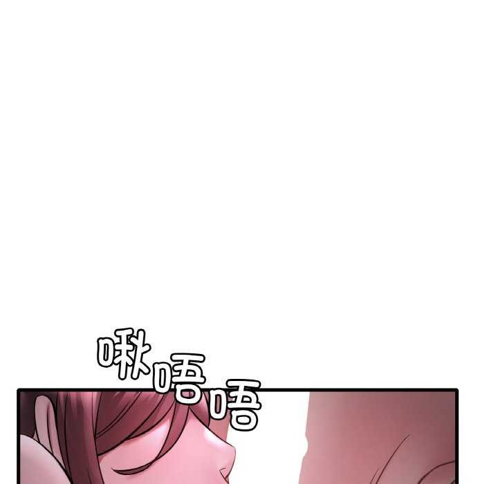 《渴望占有她》漫画 第56話